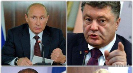 нормандската четворка придържа договореностите минск