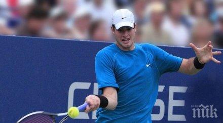 иснър отпадна изненадващо старта делрей бийч