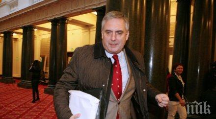 абв омеква заема предложен владислав горанов калфин необходим