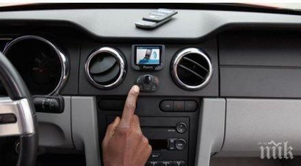 падат хитрините хендсфри спасяващи досега шофьорите