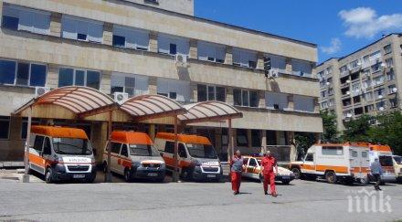 потънат млневро спешната помощ