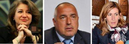 шок ужас министерство туризма ангелкова панически търси къртицата пик проверява мейлите близкото обкръжение