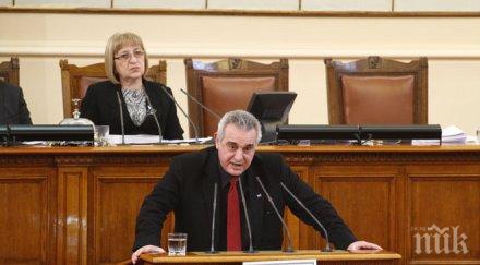 срамен скандал парламента валентин касабов изригна велизар енчев ага ефенди вас гласуват три куци бабички