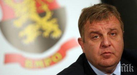 красимир каракачанов продаваме искаме пояснение