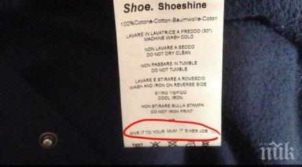 етикет инструкции пране пуловер предизвика политически протест италия