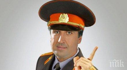 първо пик веско маринов бона две капки вода