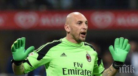 годишен става резерва абиати застрашава рекорд малдини