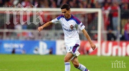 цска москва накарали георги миланов отложи празненството рождения ден