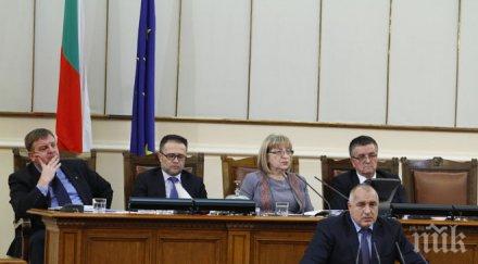бойко борисов отговаря парламента