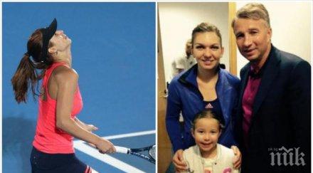 надъха симона халеп цвети пиронкова снимка