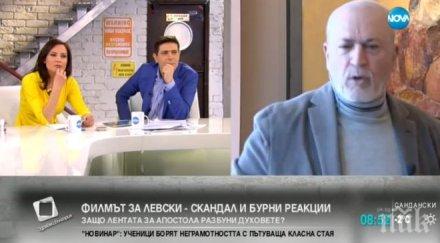 създателят филма левски крещи истерично ани виктор мен герой дреме лентата харесва