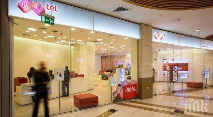 тел гони клиентите