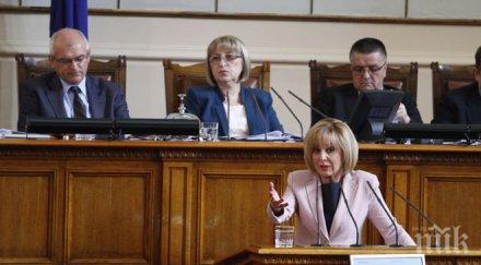 манолова разказа трибуната народното събрание луд виц бойко лили павлова реформаторския блок