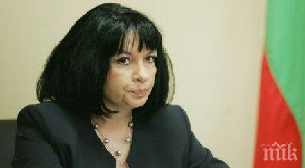 министър петкова раздвижване около идеята изграждане газов хъб българия