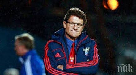 фабио капело футболът женчовци