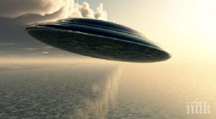 извънземните изпратили топка биологичен материал земята