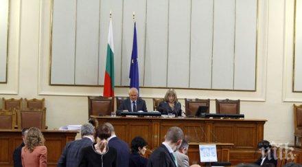 бурно начало парламентарния ден депутатите отложиха дебатите новия заем атака флашмоб обновена