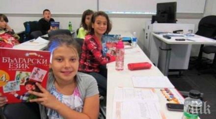 две българки отвориха училище оксфорд