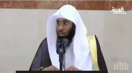 саудитски духовник обяви слънцето обикаля около земята