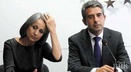 росен плевнелиев маргарита попова разединени днешния ден левски