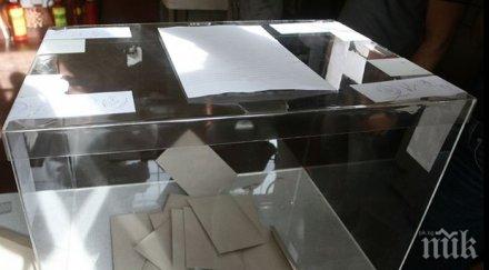 гледат делото костинбродските бюлетини