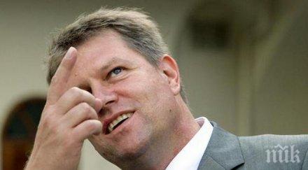 румънският президент добра връзка българия румъния