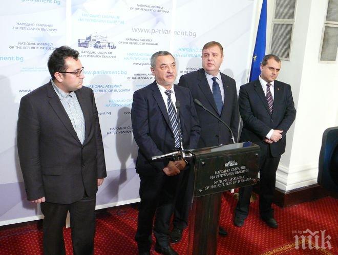 Пропадна идеята на ПФ – всеки да може да се откаже от парното, депутатите не я приеха