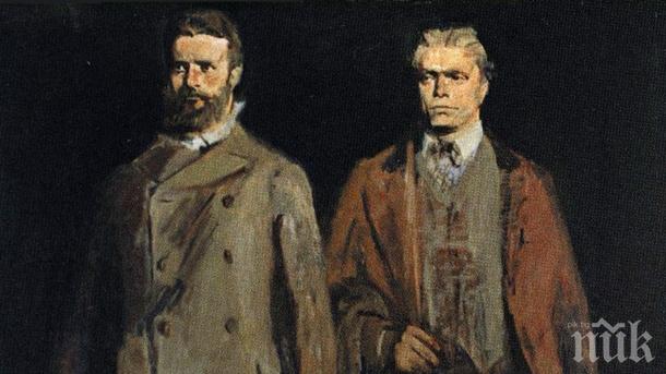 Предатели, свалете портретите на Ботев и Левски