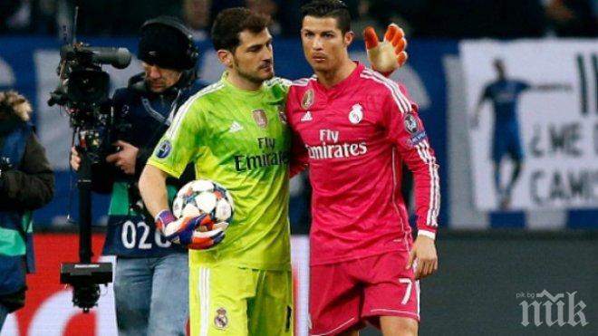 Касийяс докасва рекорд на Ван дер Саар