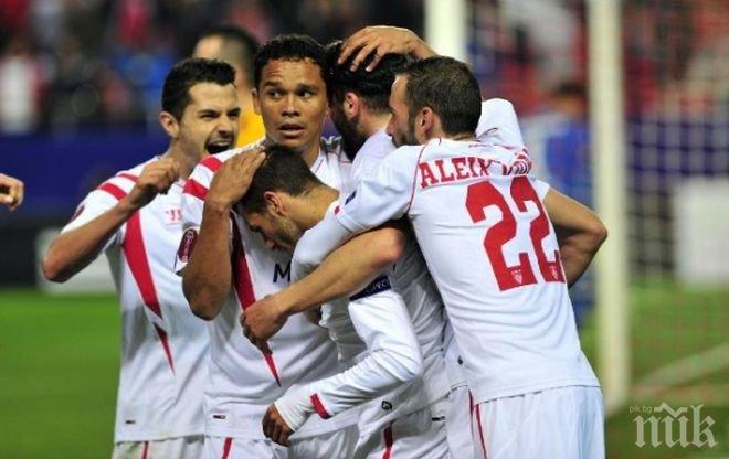 Севиля излъга Борусия (Мьонхенгладбах)

