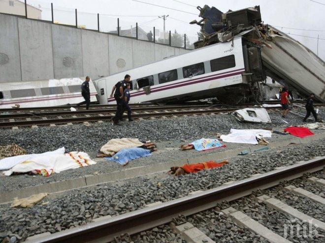 Тежка катастрофа между два влака в Швейцария, има ранени