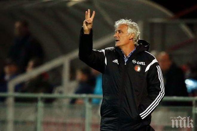 Треньорът на Фейенорд се закани на Рома