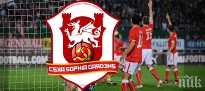 Уелският ЦСКА пусна обява за нов вратар