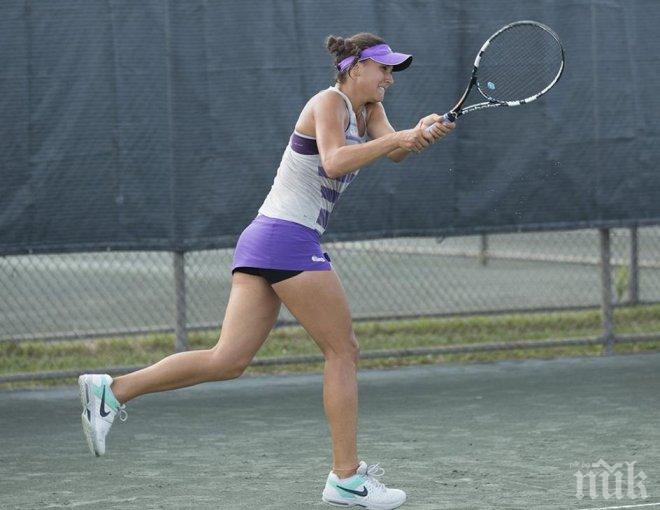 Джулия Терзийска се класира за полуфинал на турнир в Египет