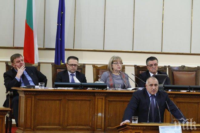 Бойко Борисов утре ще отговаря пред парламента 