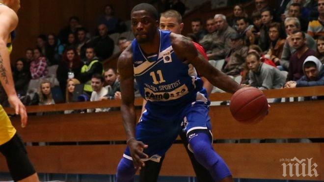 Рилски спортист е последният полуфиналист за Купата