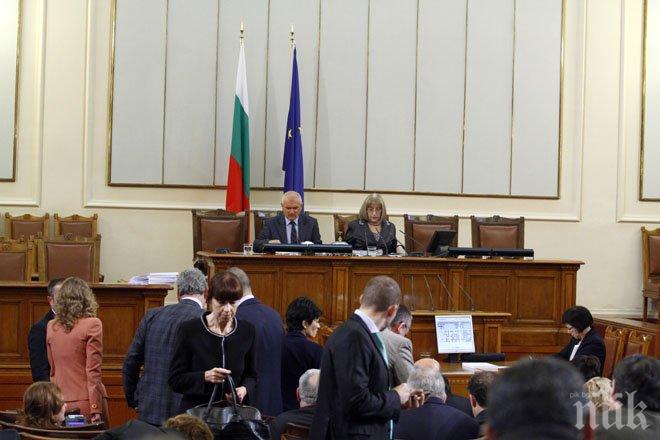 Бурно начало на парламентарния ден! Депутатите отложиха дебатите за новия заем, Атака с флашмоб! (обновена)