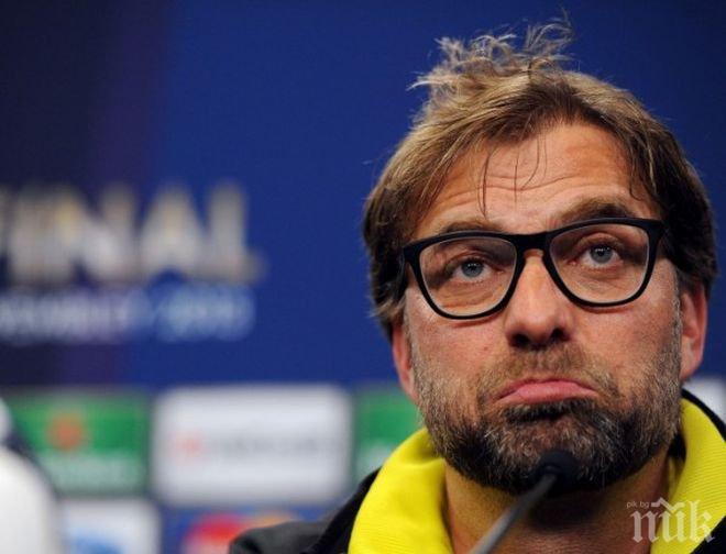 Босът на Наполи иска Юрген Клоп на Сан Паоло

