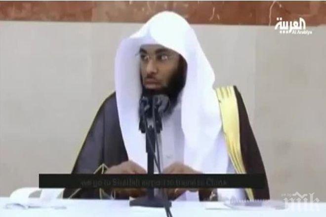 Саудитски духовник обяви, че Слънцето обикаля около Земята

