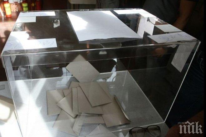 Гледат делото за Костинбродските бюлетини