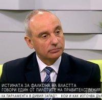 Пилотът на „Фалкона”: Без правителствения авиоотряд не може