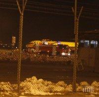 Разкритие! Правителственият 