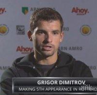 Гришо: Нямам търпение да започна, имам добро предчувствие