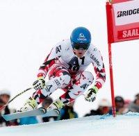 Матиас Майер най-бърз и в Супер-Г

