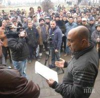 Куриоз! Роми протестират, защото нямат работа