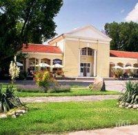 Минерални извори в панагюрско село лекуват заболявания на опорно-двигателната система