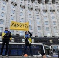 Украинската служба за сигурност съобщи за няколко планирани атентата в Харков