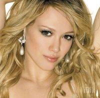 Хилари Дъф се разведе