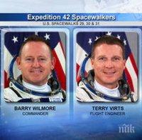 Двама астронавти от НАСА излязоха в открития космос