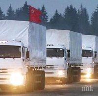 Създават международен механизъм за хуманитарна помощ за Украйна